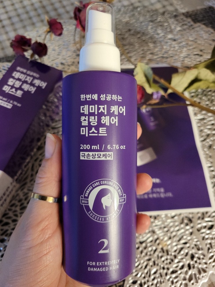 #한번에성공하는 컬링헤어미스트로 탄력있는컬링만들기