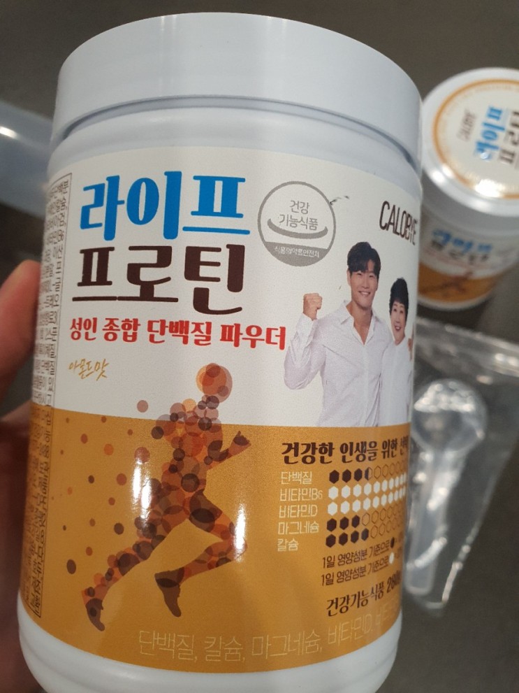 끼꼬아일상:-아몬드로 만들어 고소하고 부담없는 칼로바이라이프프로틴 단백질쉐이크