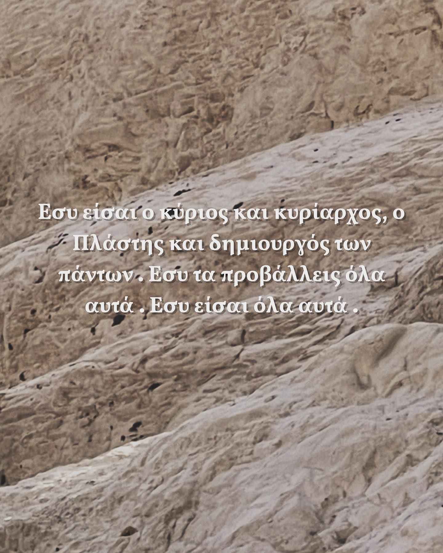 ~ Η Σχολη των Θεών 
~ Elio D’ Anna
🙏🏻🙏🏻🙏🏻