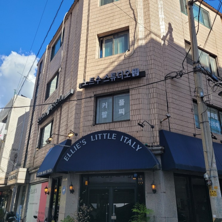 송파공방 노트수스튜디오! 500일기념 커플팔찌만들기😍
