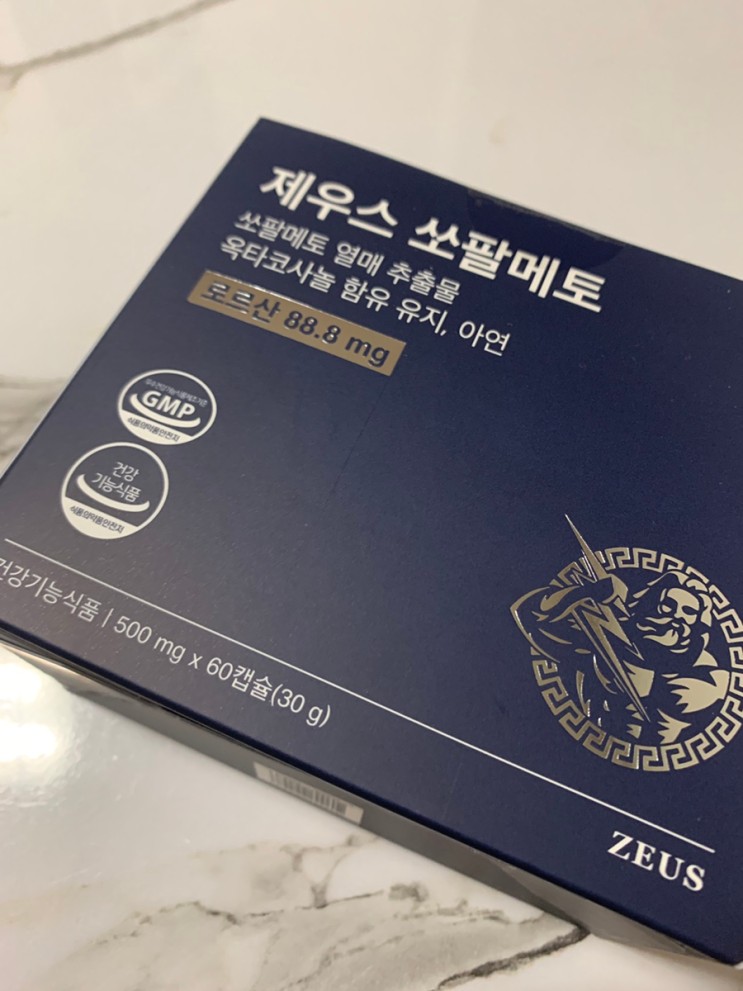 전립선건강 옥타코사놀 아연 고민이라면  제우스 쏘팔메토!