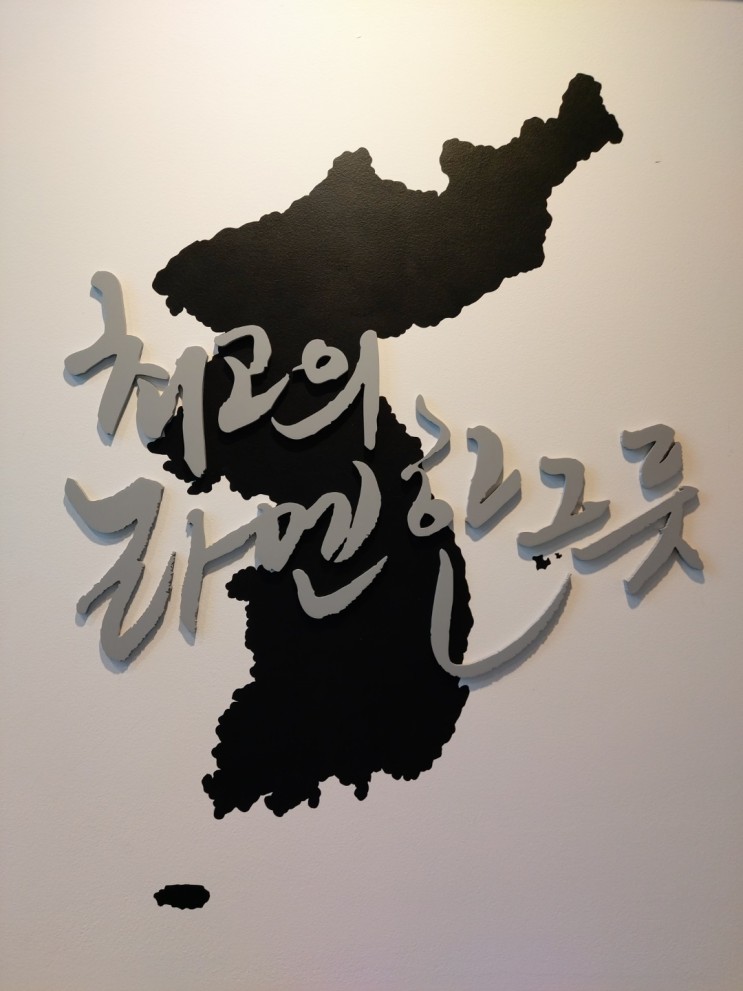 평택라멘맛집) 일본식라멘전문 "멘무샤"평택고덕점