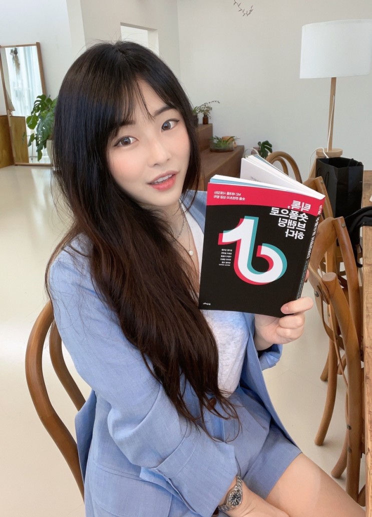 [MZ마케팅] 틱톡마케팅 궁금하다면?“틱톡, 숏폼으로 브랜딩하다” 추천! (서적 10%할인 링크 포함)