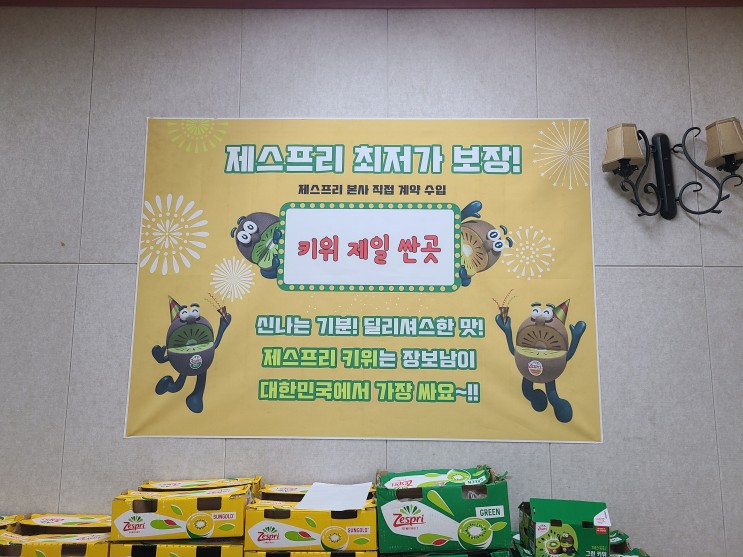 광주 과일가게 수입과일 전문 매월동 장보는 남자 '장보남' 추천