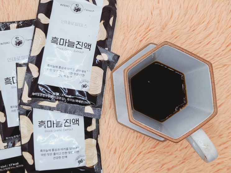 의성 흑마늘진액 - 맛이 진하고 부드러운, 목넘김이 굿인 흑마늘즙.