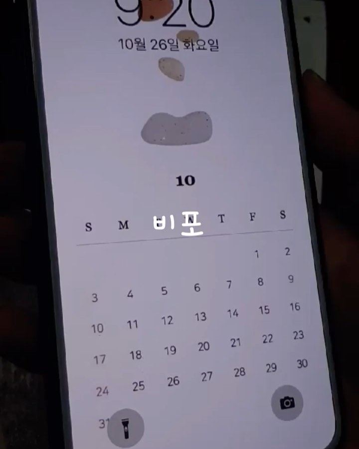 🙈🙉🙊 on Instagram: “#협찬 주위에서 느껴지는 반갑지 않은 시선...! 얼마 전에 취객이 뒷자리에서 제 폰을 뚫어져라 보셨다더라구요; (일행이 알랴줌) 뭐 이렇다할 악의는 없으셨겠지만 불