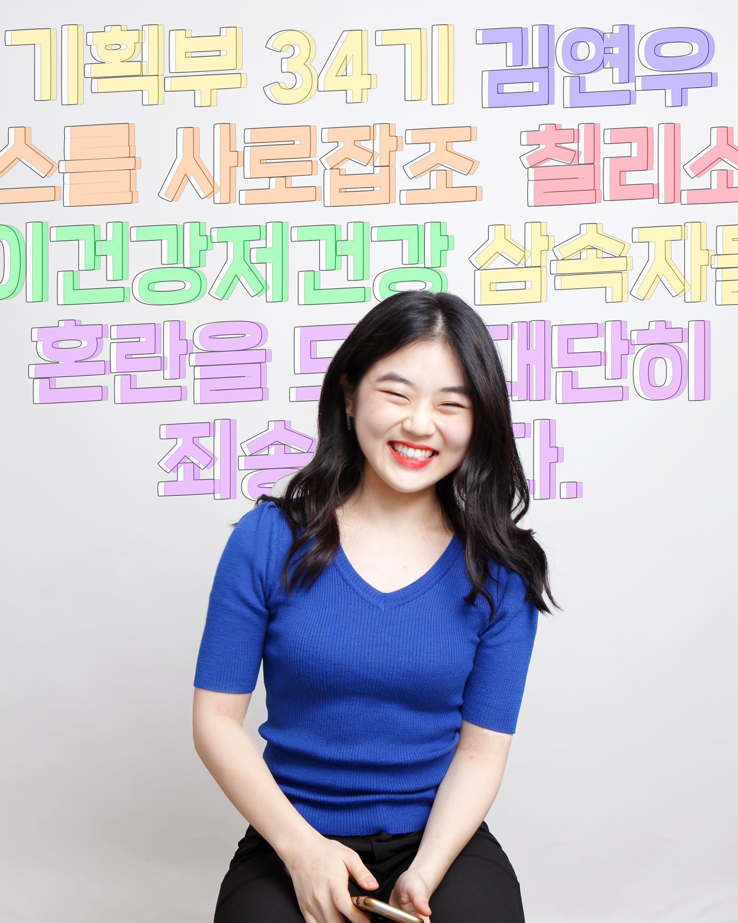 애파 졸업할 생각에 웃음이 멈추질 않네 푸하하 
2년 동안 고생한 나 제법 대견할 지도~ (아직 졸업안함)