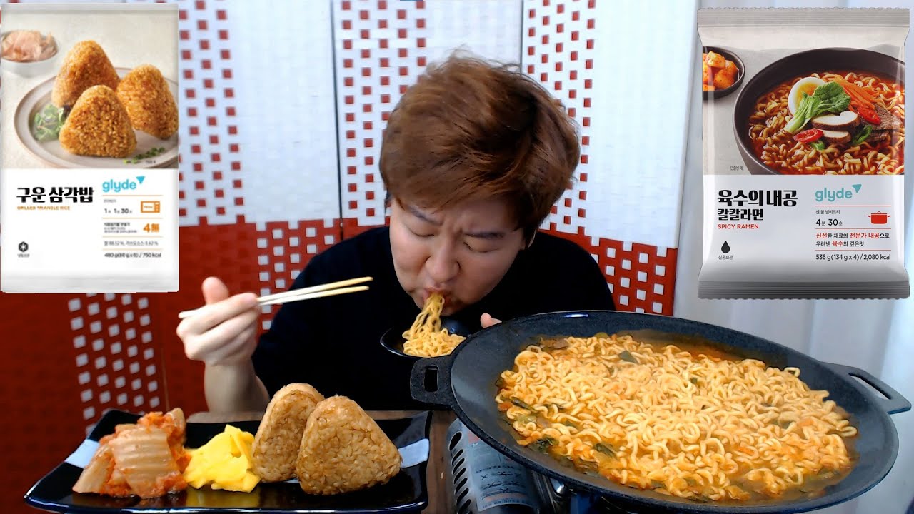 [신제품]  육수의내공 칼칼라면 구운삼각밥 먹방 글라이드 Mukbang  social eating