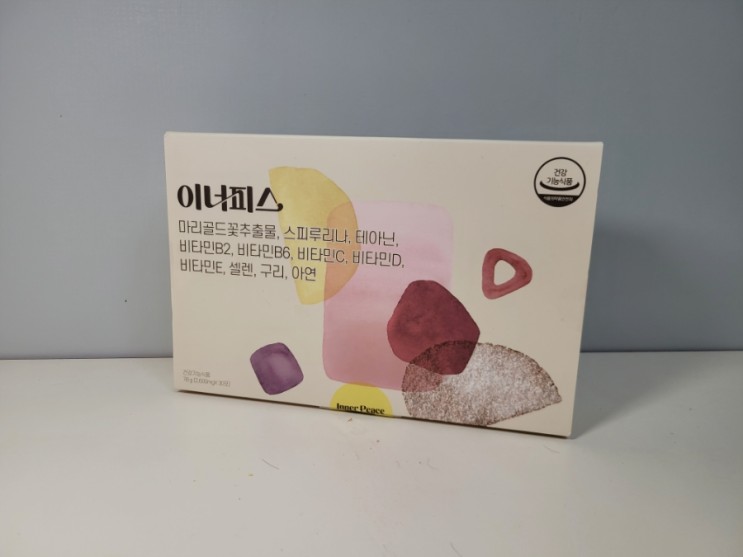 2030 멀티영양제 추천 하루한포로 건강챙기세요!