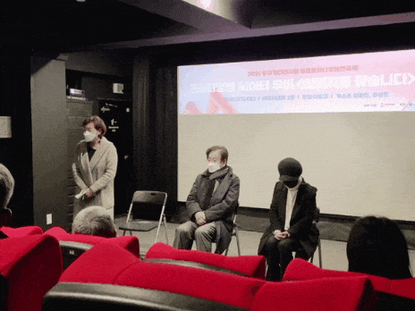 종로문화다양성 연극영화제 :: 아버지를 찾습니다 GV