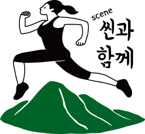 강북구종교예술문화프로그램 힐링러닝 '씬과함께' 무료로 참여해요!