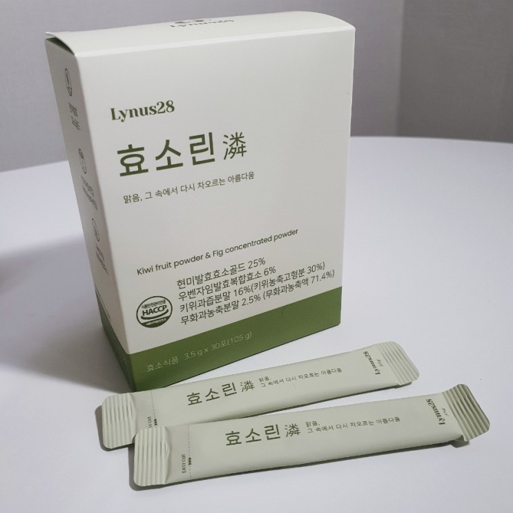 소화불량일때 먹는 곡물효소 추천 리너스28 효소린 맛있어요