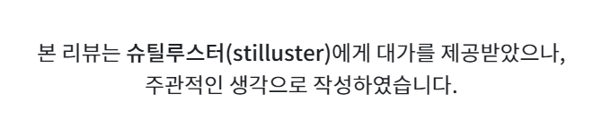 스틸루스터 실리콘조리도구 프리미엄 홈쿡 세트