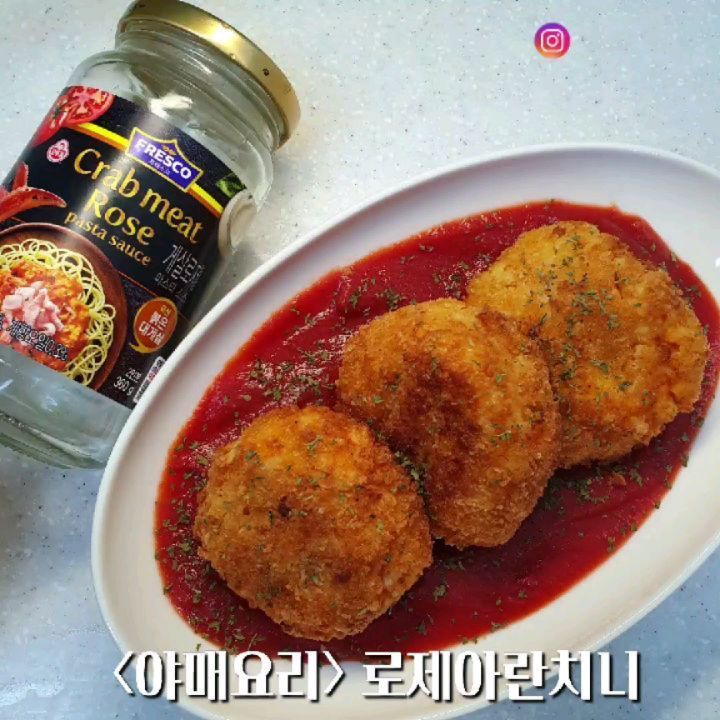 콩란🐣 on Instagram: “#제품협찬 #오뚜기 #프레스코소스 정석레시피가 아닌 저만의 스타일로 게살로제 를 넣어 이탈리아식 주먹밥 #아란치니 만들어봤어요! 요린이도 요리사처럼 보이게하는