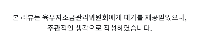 [육우자조금관리위원회] 국내산 소고기 차돌박이로 차돌박이 숙주볶음 만들기~! / 자취생요리