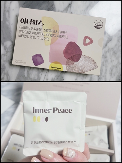 이너피스 하루영양제 20대여성영양제