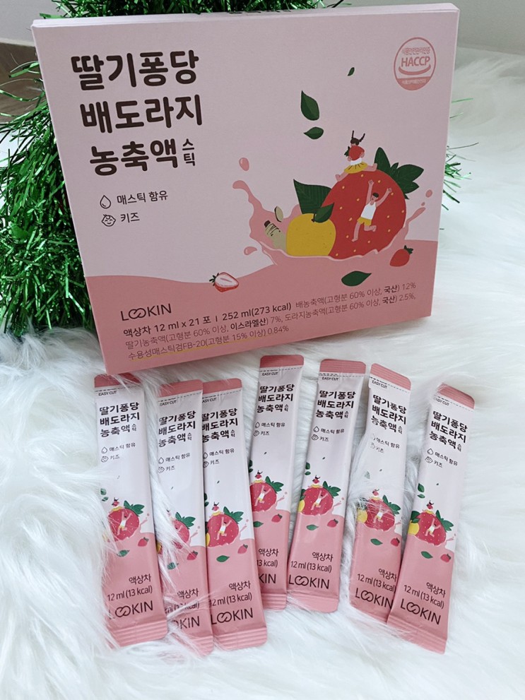 환절기 유아기관지에 좋은 달콤한 비타민 딸기퐁당배도라지농축액