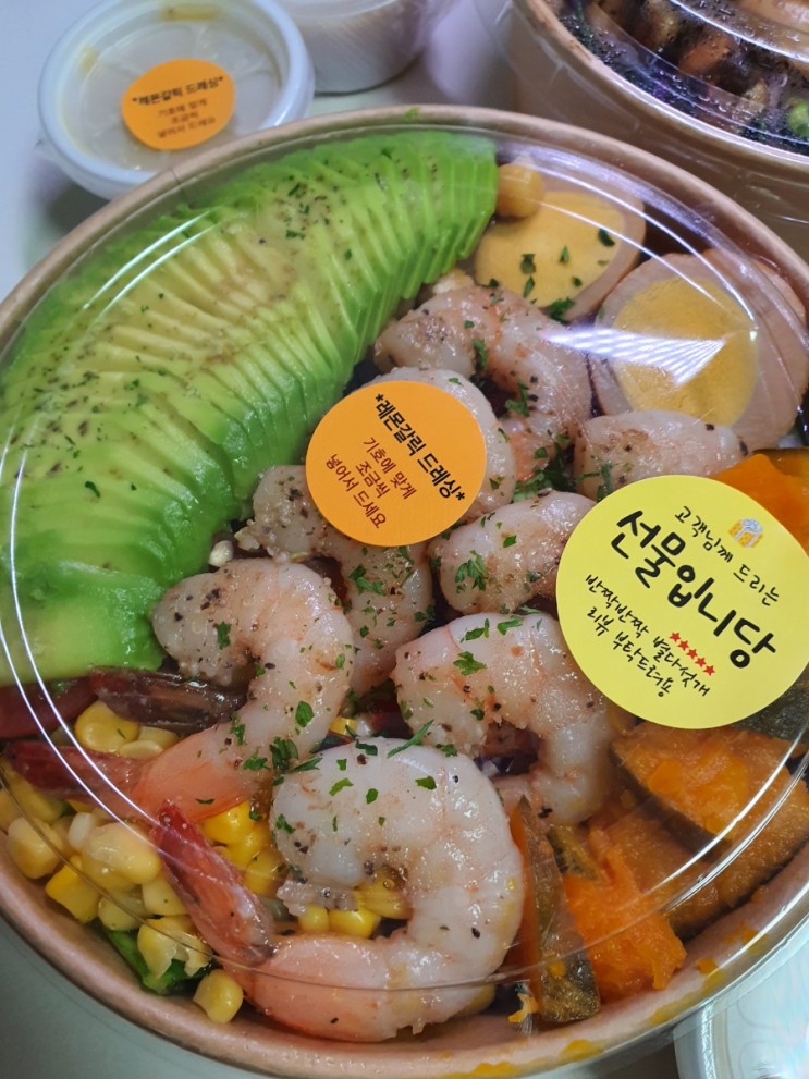 갈릭레몬 소스가 맛있는 수완지구 샐러드 별빛스푼