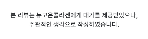 장건강 다이어트 : 고은다이어트