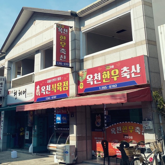 명품 한우 선물세트 이바지 선물 명절선물  창원 봉곡동 봉곡시장 한우맛집 봉곡동맛집 창원맛집