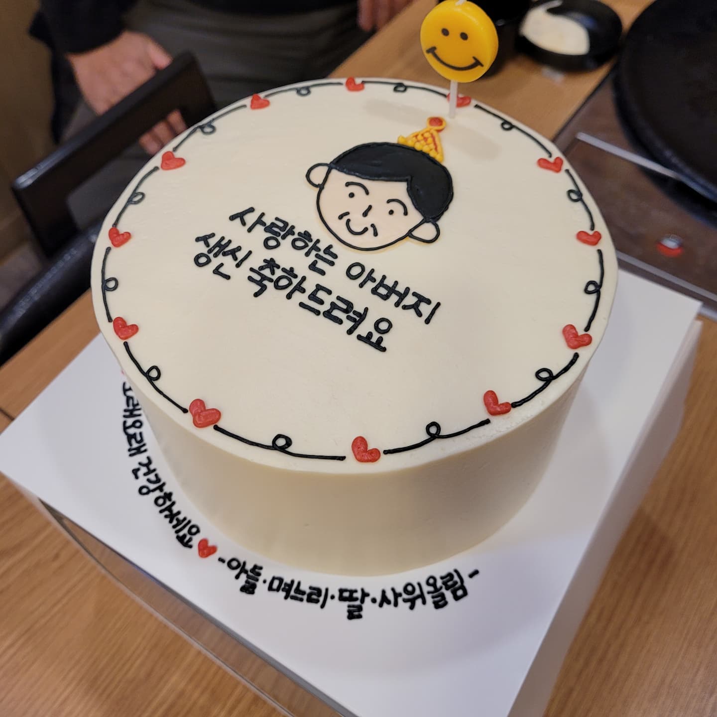 .
오늘 시아버님 생신이라
예약해둔 케이크 곱게들고가서
고생했다고 칭찬받음👌

아버님 생신축하드립니당🧡

#제가만든건아니지만 #뿌듯 #라플케이크 #레터링케이크 #일상기록