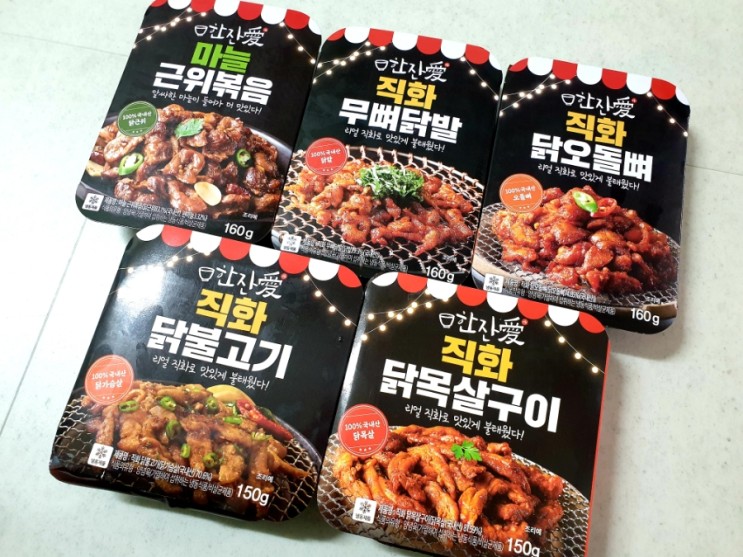 한잔애 안주로 술상차려보아요