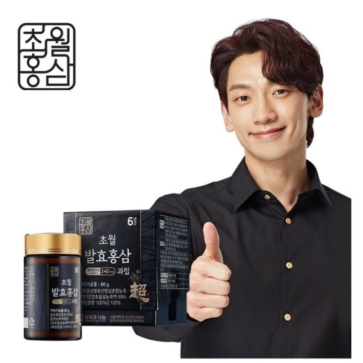 오늘은 초월홍삼 그것도 정지훈(비)가 모델로 활동하고 있는 제품 소개해드릴게요~~

제품들 중에서도 종류가 엄청 많은데, 그 중에서도 분말형 제품이에요!!

초월홍삼 초월 발효홍삼 과립은 누구나 흡수가 잘 될 수 있도록 저분자 홍삼을 만들었다고 하는데요

제품에 대한 설명은 사실 박스에 어느정도 명시는 되어 있는데요.

내용량은 총 80g으로 열량은 300kcal. 

섭취 방법은 1일 1회, 스푼을 이용하여 2~3회 분말 그대로 섭취를 하면 됩니다.

보관 방법은 직사광선 및 고온 · 다습한 곳을 피해 서늘한 곳에 보관하면 된다고 하네요~

​초월발효홍삼과립은 상온에서 선선한 곳에만 잘 두면 되는 거 같네요

초월홍삼은 서울대학교 연구진이 개발한 발효산양삼을 함유한 발효홍삼을 사용하는데

특히 독보적인 홍삼 저분자 전환 기술로 흡수율을 극대화 했다고 해요

이게 중요한게 발효홍삼과립은 다른 스틱이나 포, 진액 제품에 비해

홍삼을 가장 효과적으로 흡수시켜주며,

체질이나 나이 무관하게 누구나 쉽게 드실 수 있다고 보시면 되는 제품이에용

거기다가 이렇게 알맞게 먹을 수 있게 스푼도 같이 동봉해서 보내주셨네용 

발효홍삼발효산양삼 혼합농축액분말 100%로 들어가 있고 다른 재료는 포함되어 있지 않습니다.

따라서 발효홍삼 과립을 드시면 순수 혼합농축액분말 100%를 그래도 섭취하시는 거라고 보시면 되요

몸에 좋은 제품을 과립형으로 먹는다~~ 생각하시면 정말 좋아용

눈으로 보기엔 분말은 밀가루처럼 생각보다 엄청 고운 느낌인데요

분말 형태를 보시면 정말 고운 입자가루라는 걸 아실 수 있을건데요.

이 분말 가루를 그냥 수저로 2~3회 떠서 드시면 되는데요

혹시 못드시겠다 하시면 물에 타서 드셔도 되요

​

실제 분말 입자에서도 특유의 홍삼 향이 나긴 하는데요.

입으로 넣는 순간 혀와 입안으로 홍삼 향이 진하게 퍼지는데,

생각보다 목막힘? 없이 들어가면서 물 한잔 딱 마셔주면 아주 깔끔하더라구요~

이렇게 쇼핑백도 같이 주셔서 선물용으로도 아주 좋은 과립형 홍삼 드셔보세요~~

​

발효홍삼과립은 이런 분들께 추천 드릴게요~~

- 홍삼 효과를 잘 못느꼈던 분

- 홍삼 본연의 맛과 향을 원하시는 분

- 영양성분과 함량을 꼼꼼하게 챙기시는 분

- 홍삼을 간편하게 섭취하길 원하시는 분

​

꼭 드셔보세요~~~~

​

​

​

​

​

#초월홍삼 #홍삼추천 #홍삼 #홍삼브랜드 #컴파운드케이 #홍삼과립 #발효홍삼과립 #발효홍삼 #홍삼종류

​

​

​

​

업체에서 제품을 제공받아 작성한 솔직한 후기입니다 

​