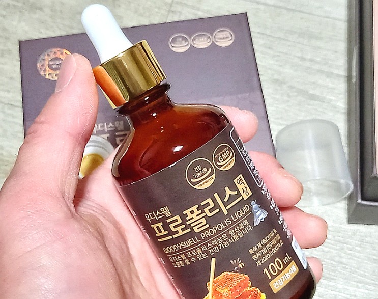 프로폴리스원액 보관법 및 먹는방법은 무엇?