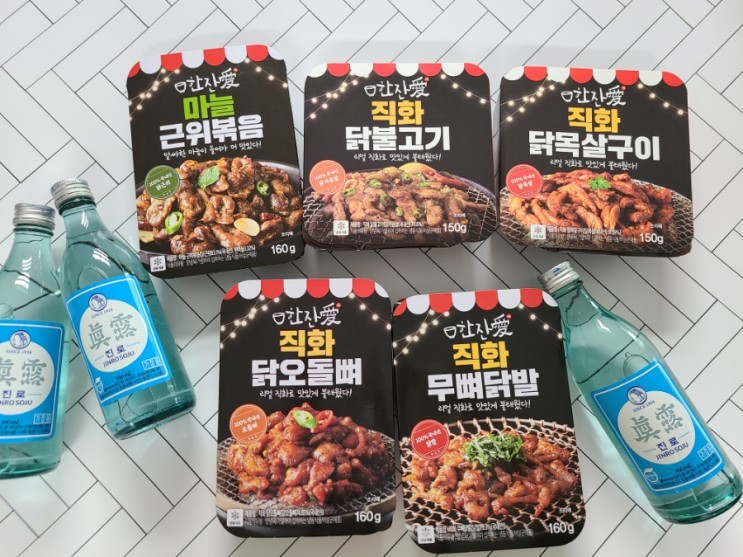한잔애 직화 냉동 간편 술안주로 오늘도 홈포차 오픈