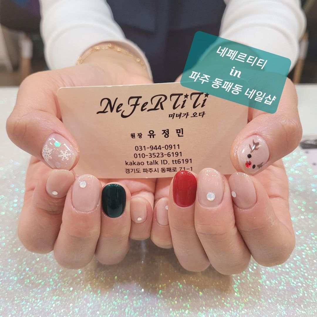 주니쿡~^^#맞팔환영#먹고죽자#선팔환영#요리쿡#삼식이 on Instagram: “💥네페르티티💥 네일샵 운정 파주~ 주소 : 경기 파주시 동패동 1933-1 가게예약번호 : 031-944-0911 🎊크리스마스를 준비하기
