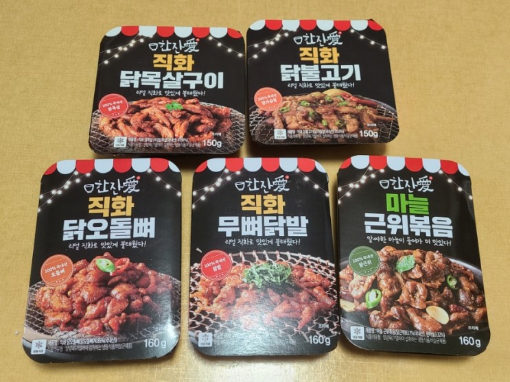 (간편식) 직화안주/냉동안주/술안주/간편술안주 : 직화냉동안주 5종(무뼈닭발, 닭오돌뼈, 닭근위볶음, 닭목살구이, 닭불고기)(한잔애)