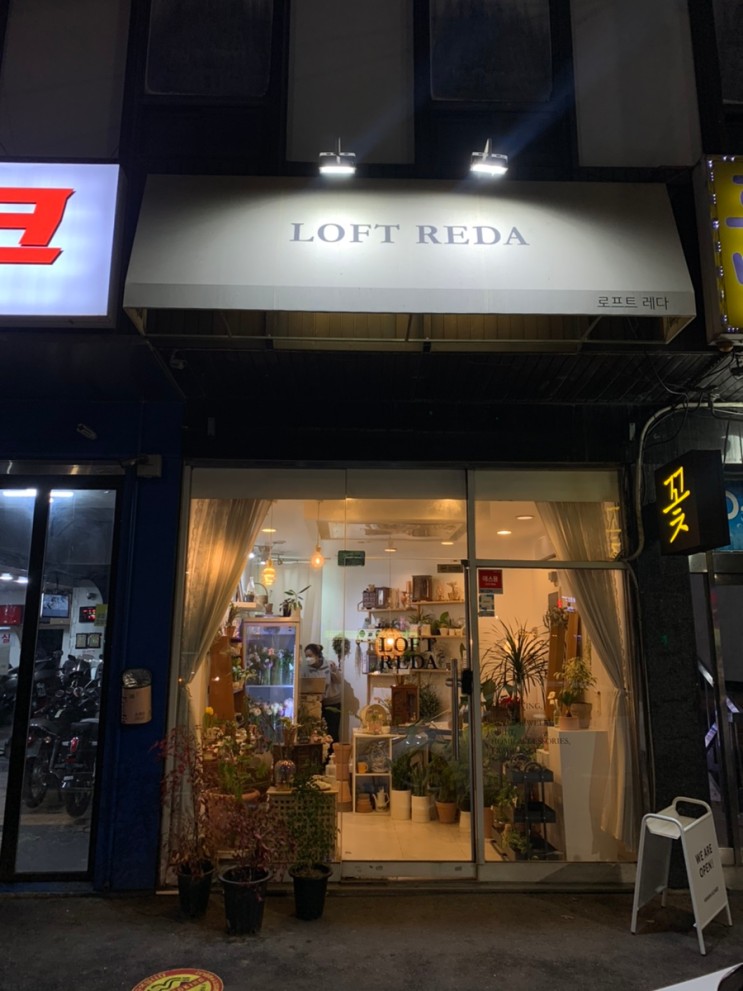 [성수동꽃집] 작은 행복을 찾기, 밈밈플라워
