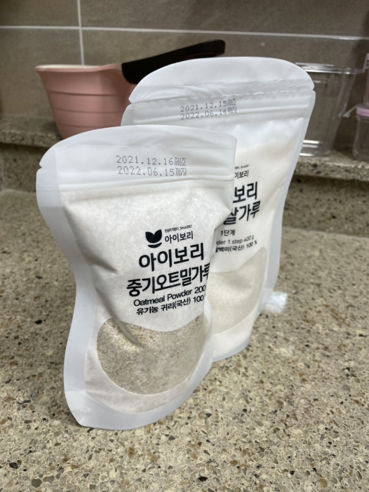 이유식 중기 시작 7개월 소고기 오트밀 당근 미음