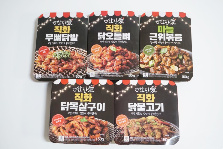 간단 술안주 한잔애 홈술에 딱