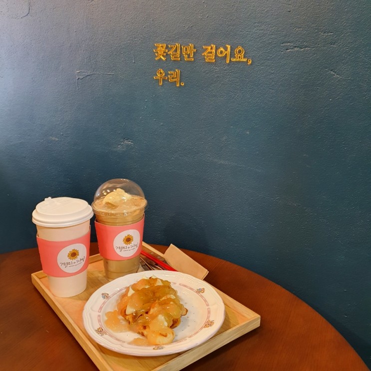 부천 디저트가 맛있는 카페 💜 7월의이사빛 💜