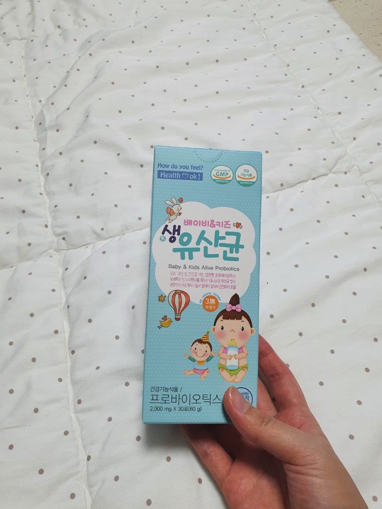 아기유산균 /베이비키즈 생유산균 신바이오스틱