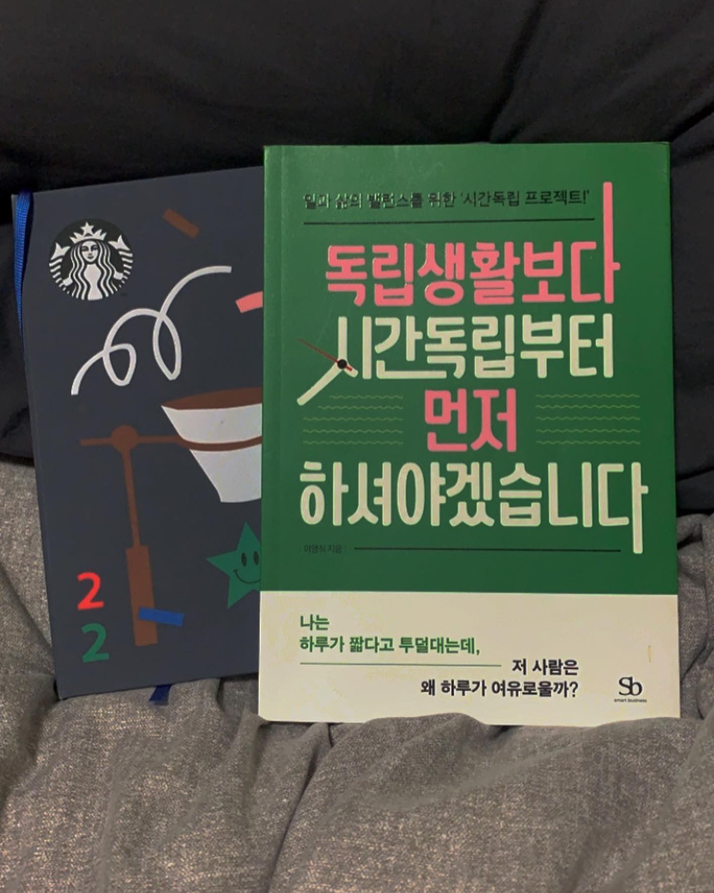 #협찬 
단번에 꽂혀서 한 번에 완독한
독립생활보다 시간독립부터 먼저 하셔야겠습니다 📚
⠀
늘 관심은 아-주 크지만 자주 실패하는
‘효율적인 시간관리’ 그리고 ‘시간 낭비하지않기’
⠀
사실 부지런함과는 거리가 있다보니
스스로 동기부여할 수 있는 책들을
주기적으로 읽어주는 편인데
⠀
읽어본 여러 책들 중에서도 꼭 추천할 수 있는
큰 도움이 된 책이예요
⠀
무조건 ‘의지’!! 만을 강조하지않고
실질적으로 도움되는 정보와 방법들까지 알려줘서
꼭 필요한 부분들은
밑줄긋고 몇 번 더 읽어볼 예정입니다
⠀
⠀
- 크로노스적인 시간이
절대절이고도 물리적인 시간이라면,
카이로그적인 시간은
주관적인 시간이며
‘새로운 기회’라는 의미를 가진다.
⠀
⠀
- 가장 바쁜 사람이 시간적 여유가 가장 많다
⠀
⠀
- 처음부터 42.195km를 완주하려는
무모한 도전을 하지 않는다.
자신의 체력을 알기 때문이다.
처음에는 걷기부터 시작해
5km, 10km로 단계로 밟아 가면서
체질을 형성하고 습관을 만드는 것이다.
그래야 실패하지 않는다는 사실을
나이가 들면서 깨달았기 때문이다.
⠀
⠀
- 눈앞의 즐거움만으로 사는
사람이 있는가 하면,
코끝의 땀방울을 바라보는
즐거움을 아는 사람도 있다.
⠀
⠀
그 외 수많은 띵언들과
시간을 밀도 있게 쓰는 방법들은
책에서 확인해 보세요 😉
⠀
⠀
#시간독립 #시간관리 #시간활용 #타임푸어 #독립생활보다시간독립부터먼저하셔야겠습니다 #책추천 #책스타그램
