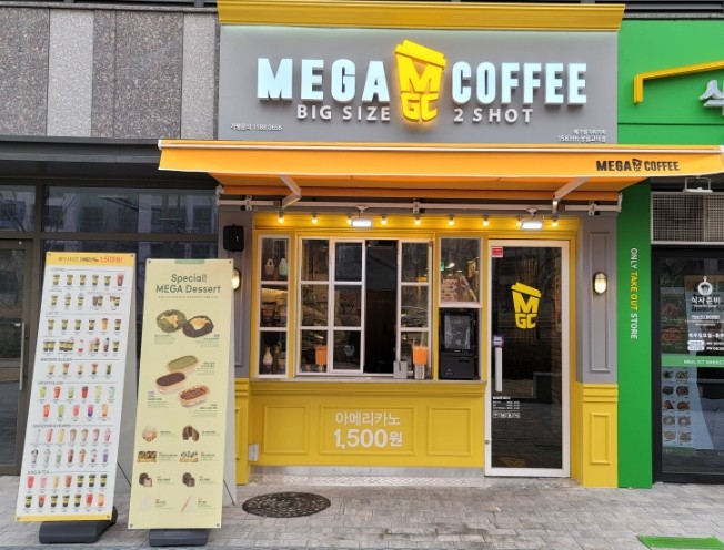 가성비 갑 메가커피 고덕상일점