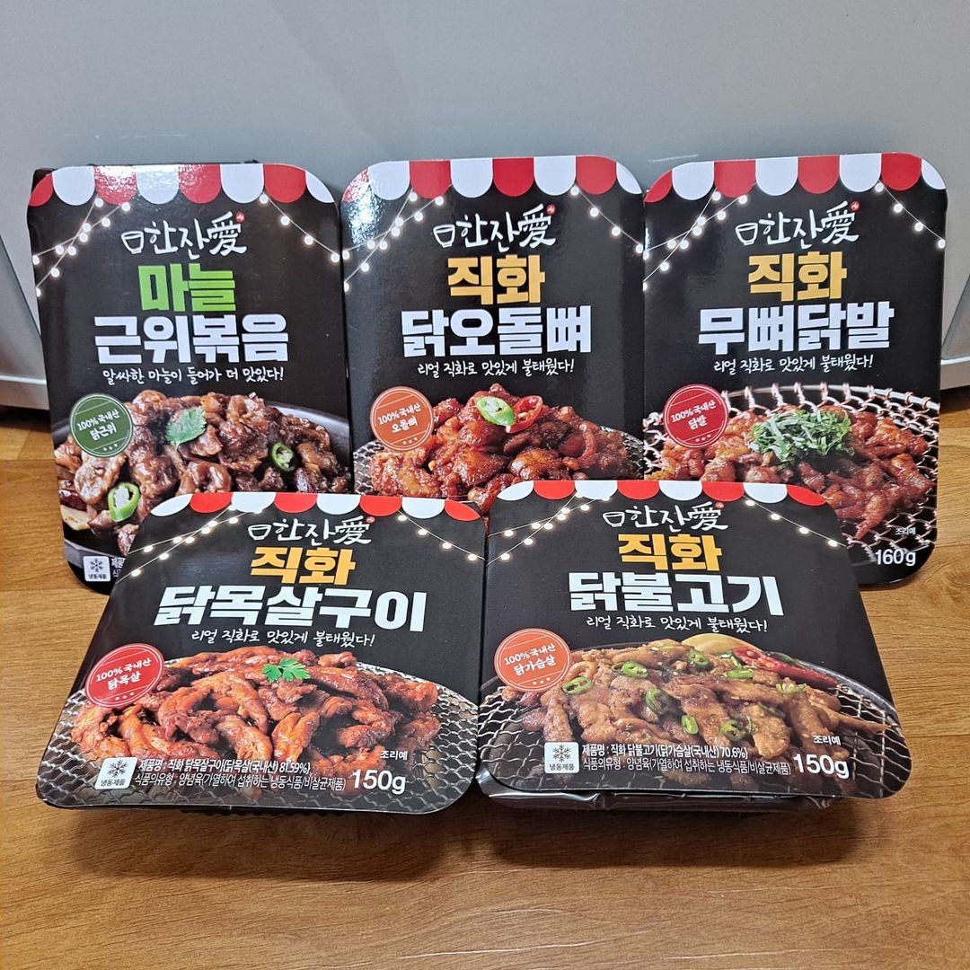  “(협찬) #한잔애 #직화냉동안주5종 리얼 직화로 구워 살아있는 불맛! 불향이 솔솔~ 한잔애의 직화냉동안주 5종을 먹어보았어요! 전자레인지에 2분30초만 데우면 되니 너무 간편하더라구요~ 안주로도 밥반찬으로도 굿굿❣ [제품 설명] - 포장마차에서…”