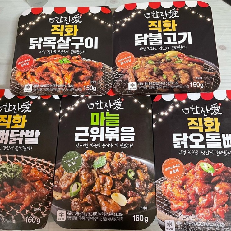 한잔애