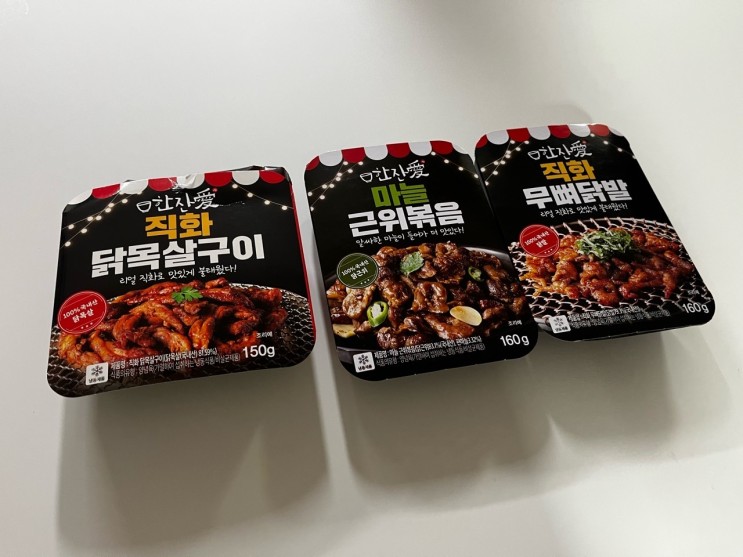 하루의 노을_22 [한잔애] 직화 냉동 안주 5종 (무뼈닭발, 닭오돌뼈, 닭근위볶음, 닭목살구이, 닭불고기)