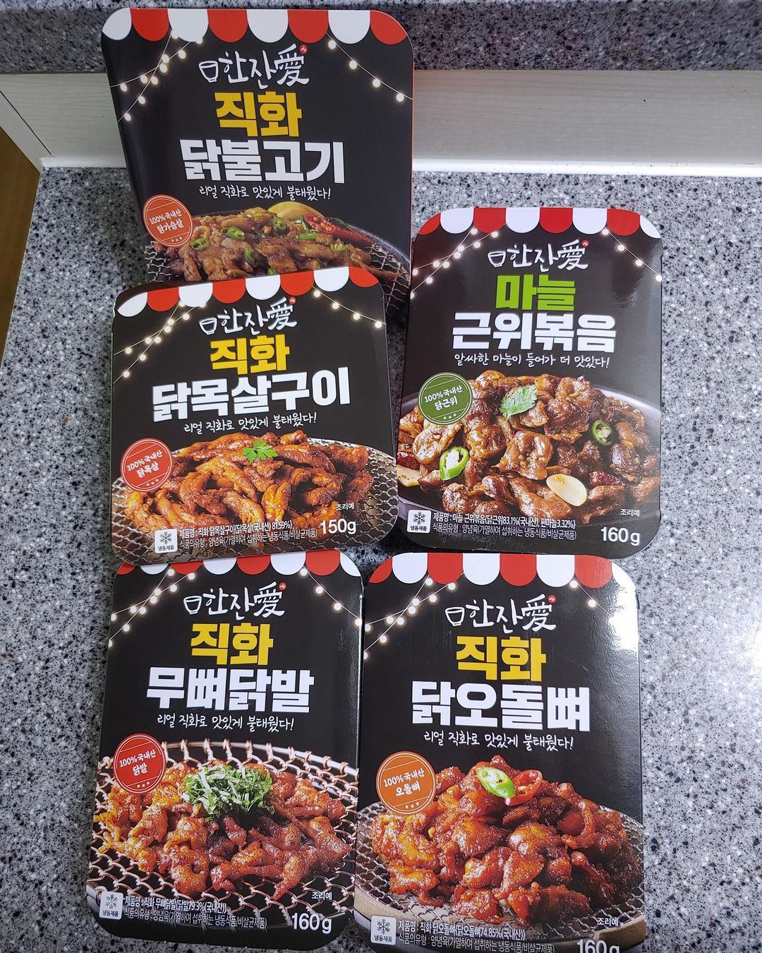  “#한잔애 #직화안주 #냉동안주 #술안주 #홈술 #간편술안주 #간단술안주 #인생안주 #야식 #협찬 #밥반찬 #밥도둑 빠른 배송 감사합니다 :) 퇴근 후 혼자 밥챙겨 먹기 귀찮았는데 타이밍 좋게 도착해서 바로 먹어 봤어요! 첫번째 먹어본 제품은…”