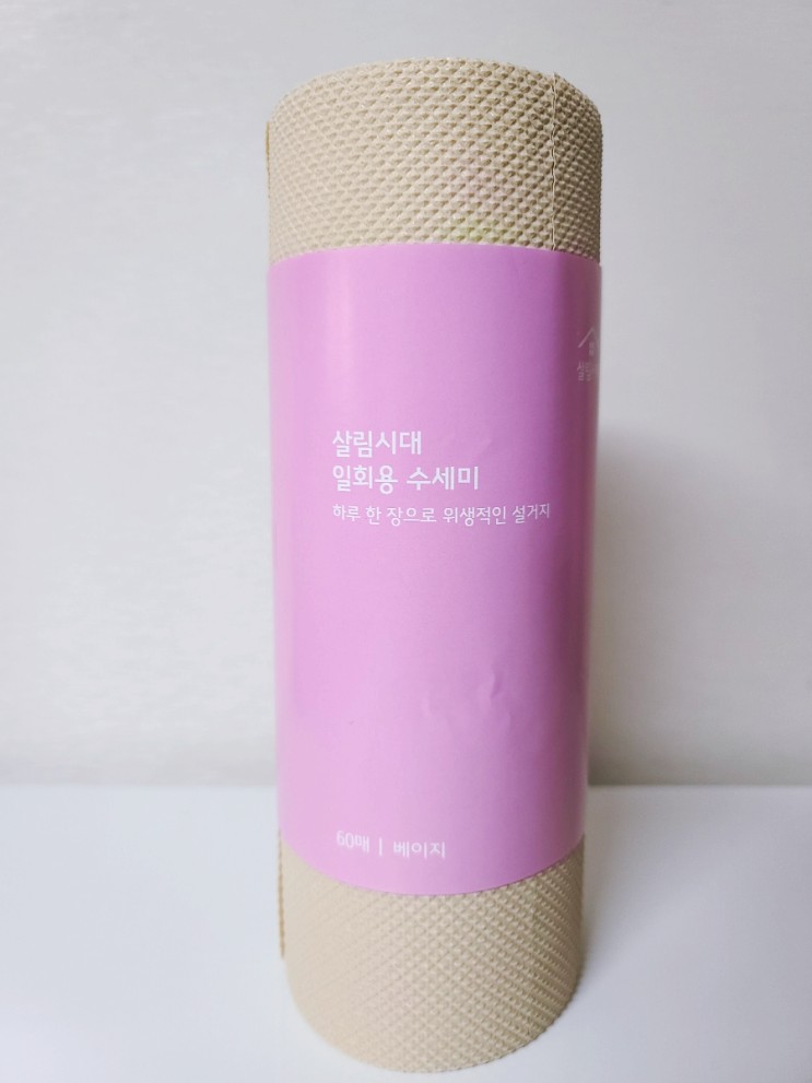 위생적으로 한장씩 뜯어쓰는 살림시대 일회용수세미_ 거품잘나는 수세미 추천~^^