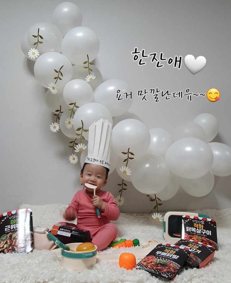 육아맘의 인생안주,인생야식:) 한잔애,두잔애,열잔도하긋어~🍶