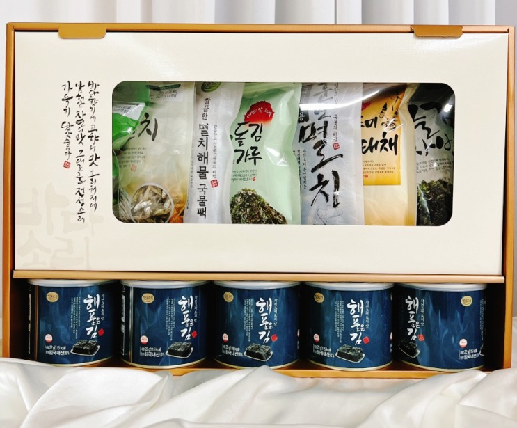 이번 설날에는 가정에서 꼭 필요한 명절선물세트 건어물 바다소리선물세트