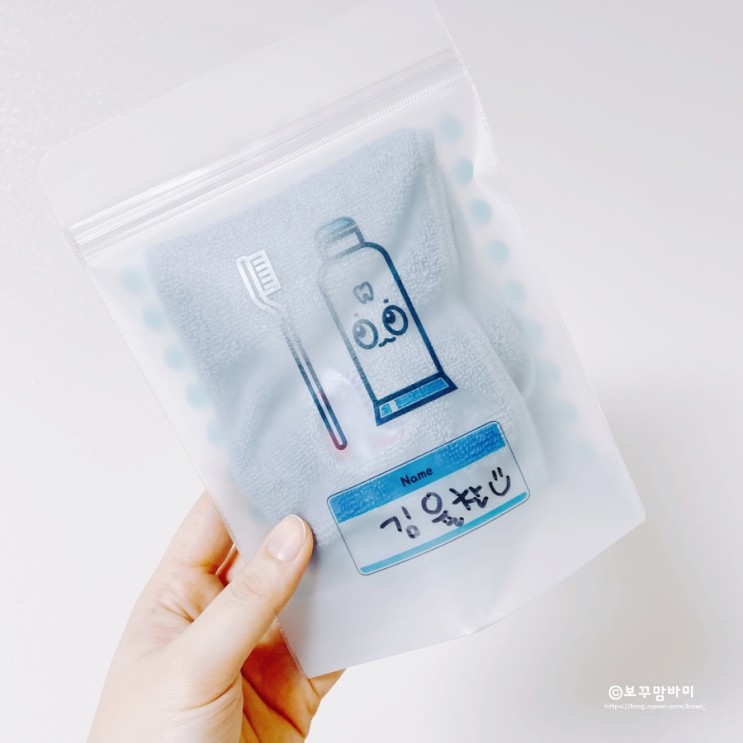 어린이집준비물 스타템 유치원파우치로 센스있는 엄마
