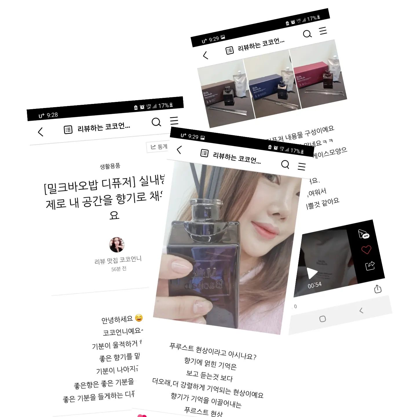 밀크바오밥  시그니처 디퓨저 

3가지 향이 있어요.

✌디마스크 로즈
달콤한 바닐라와 부드러운 머스크와 샌달우드로 장미의 모든향을 묘사
✌블랙체리
블랙체리와 은은한장미향과
 부드러운 바닐라향으로 달콤한향
✌데이드림
감미로운 자스민과 일랑일랑의향
동화같은 향기

푸루스트 현상이라고 아시나요?
향기에 얽힌 기억은 
보고 듣는것 보다
더오래,더 강렬하게 기억되는 현상이예요
향기가 기억을 이끌어내는
푸르스트 현상.
그만큼 향기가 중요한것 같아요

#디퓨저추천 #실내방향제 #집들이 선물
#밀크바오밥디퓨저 #밀크바오밥
#디퓨저 #실내방향제추천 #협찬