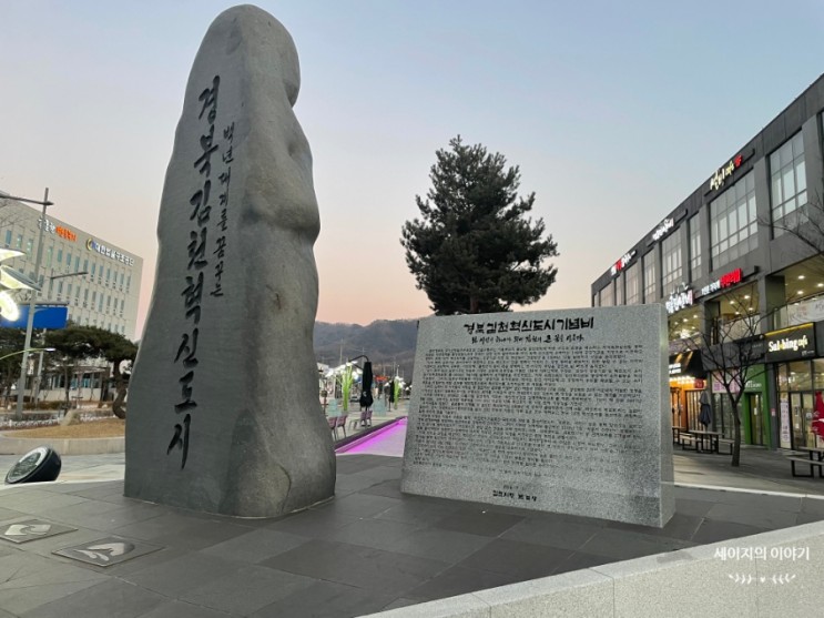 김천혁신도시 고기집 '육풍' 추천 숙성 꽃 삼겹살