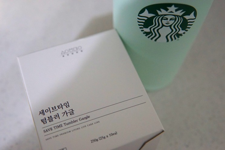 세이브타임 텀블러 가글 :: 강한 발포력으로 다목적세정제로 추천드려요