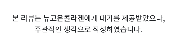 장건강다이어트 추천 :: 고은다이어트 슬림
